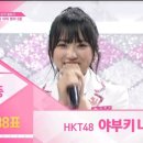 엠넷 m.net ♡ 프로듀스 48 순위 결과발표 ♡ 아이즈원 데뷔 멤버 1등 센터 자리? 일본 사쿠라 vs 대한민국 스타쉽 장원영 그리고 아이즈원 12명 멤버 공개명단 이미지