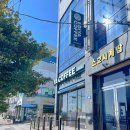 파리바게뜨 소호점