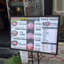 토종암돼지구이 | [안양일번가 맛집] 502찌개마을옛날삼겹살 이전 후 방문 얼큰한 동태탕과 제육볶음 메뉴 가족 외식