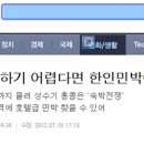 원룸텔민박 이미지