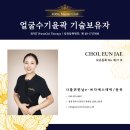 물댄스킨앤바디