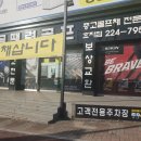 골프프렌드전주 - 전주시 완산구 쑥고개로 264 | 골프프렌드전주