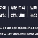 한밭카서비스 이미지