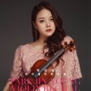 (2.14) 박진영 바이올린 독주회 이미지