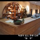 茶茶茶~한국 전통 떡과자~"부산의 찿집"~ 茶茶茶 이미지