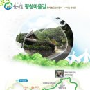 북한산 둘레길 코스별 안내 및 구간별 교통편 이미지