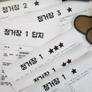 책으로 푸는 교과서 북북탐험대 | 개별화에 집중한 학부모 공개수업(수학,향수)