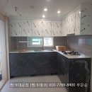 씽크대공장[씽크데코] 씽크대싸게파는곳에서 맞춤제작한 상계동 현대3차아파트 ㄱ자싱크대입니다 이미지