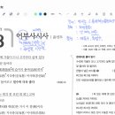 20-9 문학 고전시가_어부사시사 연계(빠작고전문학) 이미지