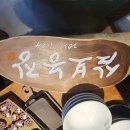 삼보농장 이미지