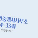 무지개공인중개사사무소 네이버블로그