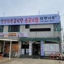 군문 주공 삼거리 네이버블로그