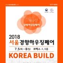 (주)예스인테리어 티스토리