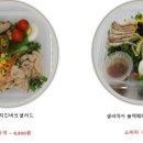 주식회사 샐리 이미지