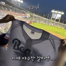 두산베어스 리미티드 에디션 1982 어반 그레이 패션 유니폼 수령 후기 사이즈 착샷