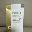 ㈜더엘 | 뉴질랜드 마누카꿀 추천 환절기템이자 센스있는 가정의달 선물 퓨리티 스틱