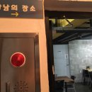 신내당구장 이미지