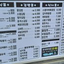 화오뎅&떡볶이 | 명지포스코 분식맛집 화오뎅 &amp; 떡볶이 신규이전지점 솔직후기