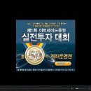[9월29일]서울반도체 종목A/S분석동영상 이미지