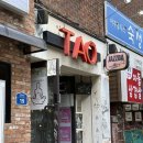 태향원마라탕마라샹궈 | 합정 상수 맛집 타오마라탕｜마라탕·마라샹궈 비교후기