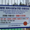 골마을근린공원 이미지