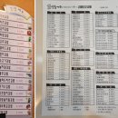 김밥까페 역삼테헤란점 | 김밥까페 역삼테헤란점 재방문 후기