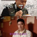 심이네