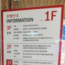 큰재빼기길 이미지