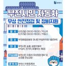 대성카포스 이미지