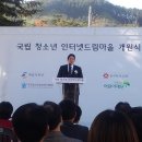 인터넷마을 이미지