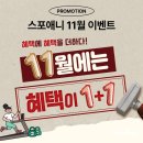 행운동-11 이미지