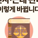 2026년 5월 2주차 HR·산업 뉴스 클리핑 | 인사·노무 정책 변화와 건설·제조 업계 동향