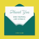 ㈜농업회사법인청송마을기업 | 리뷰_여성 CEO와 함께하는 감성 네트워크 살롱 – 이노밸류 프로보노데이