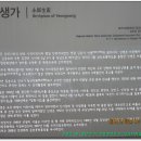 강진터미널 이미지