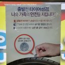 타이어프로인하대점 이미지