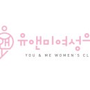 유앤미프라자 이미지