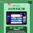 포레나공부방