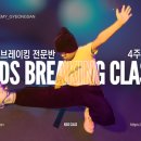 유니티댄스학원