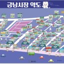 금남시장 이미지