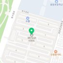 효원약국 이미지