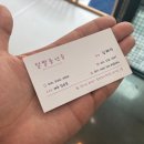 털빨충전중 이미지