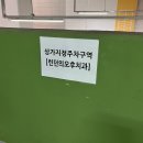 런던치과의원 이미지