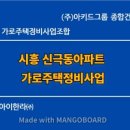 에이치엘디앤아이한라 주식회사 이미지