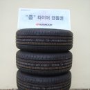 205/60R16 96v 한국타이어(신상)XQ OPTIMO nova 타이어를 판매합니다. 이미지