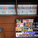 경희대 스마트 태권도장 이미지