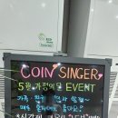 천상노래연습장 이미지