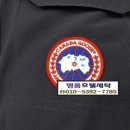 호텔명품세탁소 이미지