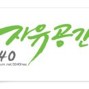 5월21일 ~22일(금,토) 대부도 바다낚시터 &amp; 장미펜션 1박2일 여행번개 후기 - 22/MAY/10 - 써브로사 이미지
