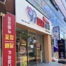 오산 가성비 피자 맛집 추천 &lt;99피자공장 오산점&gt; 솔직 후기 31cm 피자 한판 9,900원 가성비 미쳤음