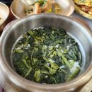 송산곤드레밥상 네이버블로그